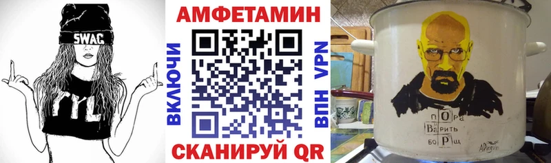 Купить закладки  Демидов  АМФЕТАМИН 98% 