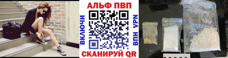 Alpha-PVP VHQ Демидов