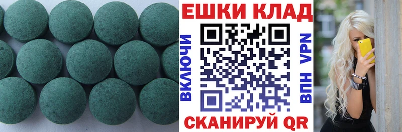 Купить закладки  Демидов  Экстази 99% 