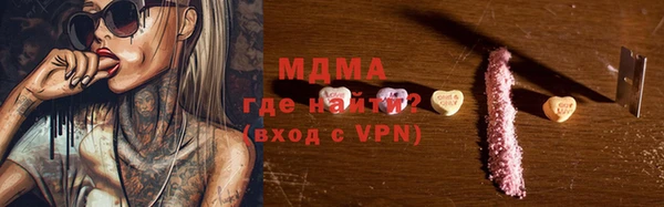 бутик Ельня