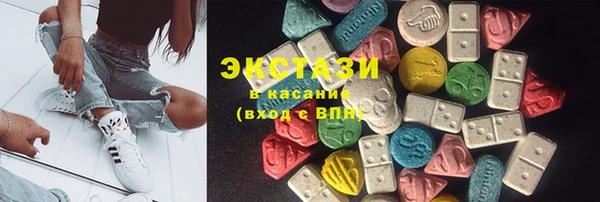 бутик Ельня