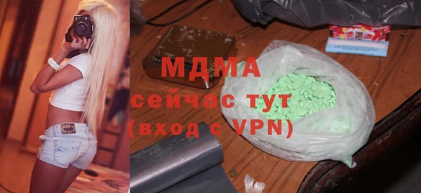 бутик Ельня