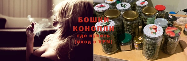 мяу мяу кристалл Заволжье