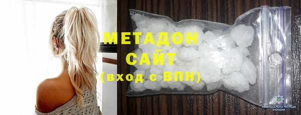 COCAINE Елабуга
