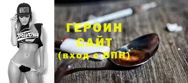 марки nbome Заволжск