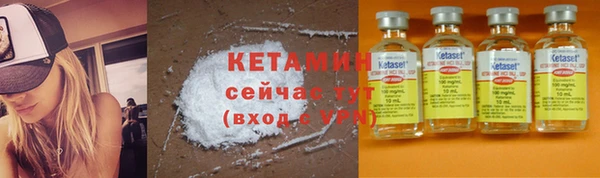 COCAINE Елабуга