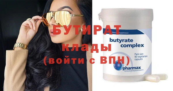 ПСИЛОЦИБИНОВЫЕ ГРИБЫ Заводоуковск