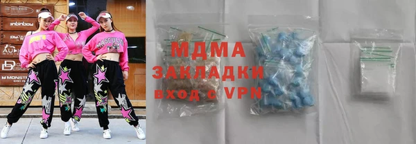 COCAINE Елабуга