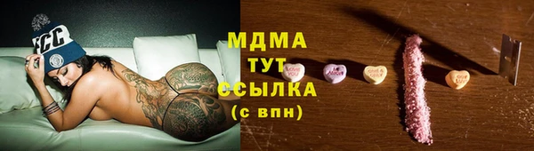 бутик Ельня