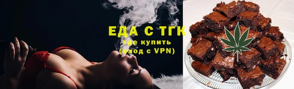 COCAINE Елабуга