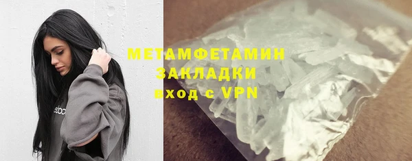COCAINE Елабуга