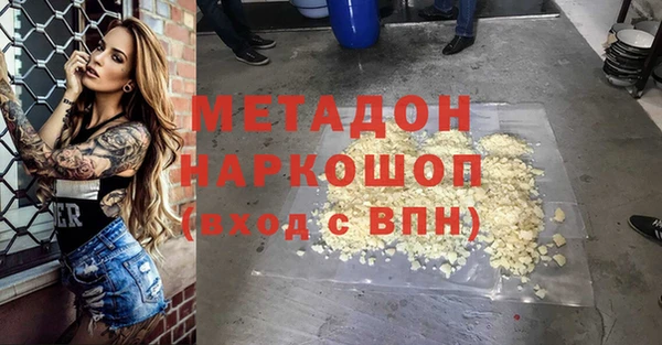 COCAINE Елабуга