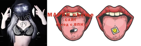 бутик Ельня