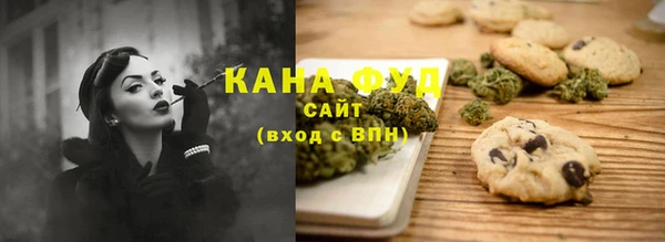 COCAINE Елабуга
