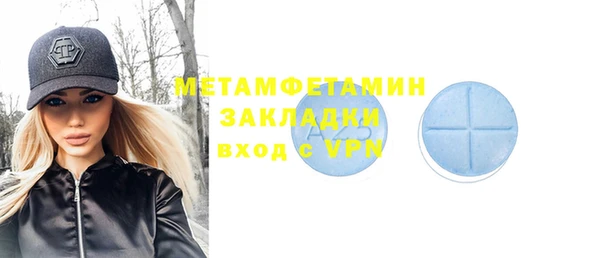 марки nbome Заволжск