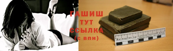 марки nbome Заволжск