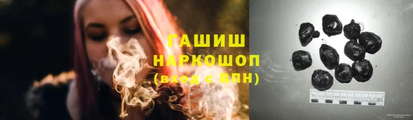 бутик Ельня