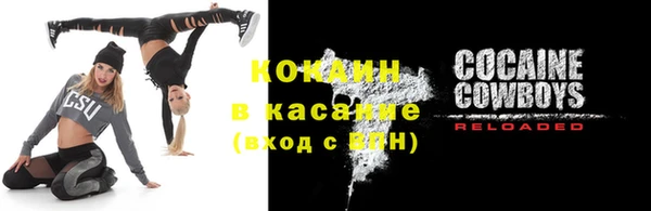 бутик Ельня