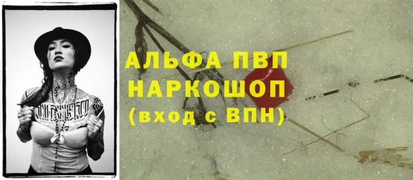 бутик Ельня