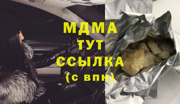 spice Елизово