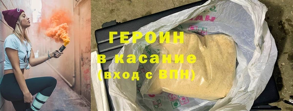 мяу мяу кристалл Заволжье