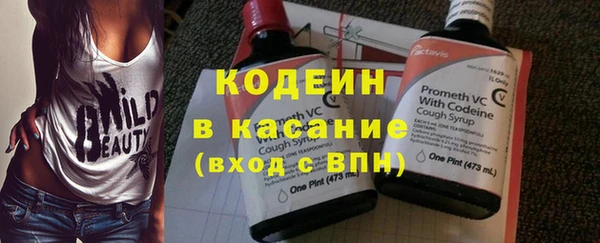 COCAINE Елабуга