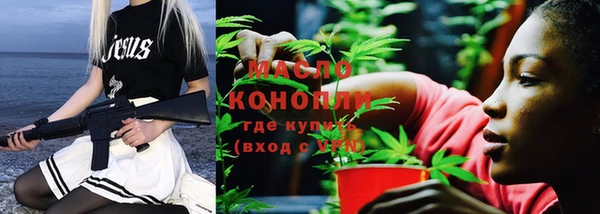 мяу мяу кристалл Заволжье