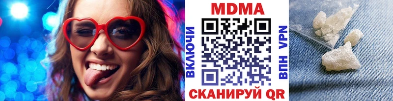 Купить закладки  Демидов  МДМА кристаллы 