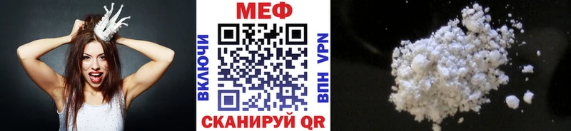 Купить закладки  Демидов  Меф мяу мяу 