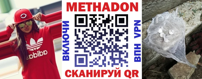 Купить  Демидов  МЕТАДОН белоснежный 