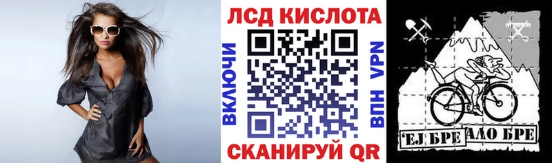 Купить закладки  Демидов  Марки 25I-NBOMe 1,8мг 
