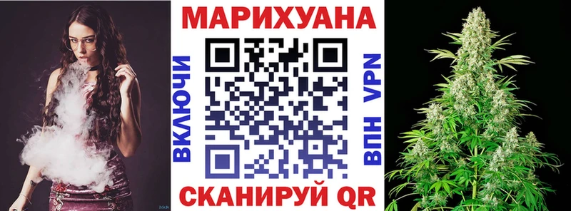 Купить где  Демидов  Марихуана AK-47 